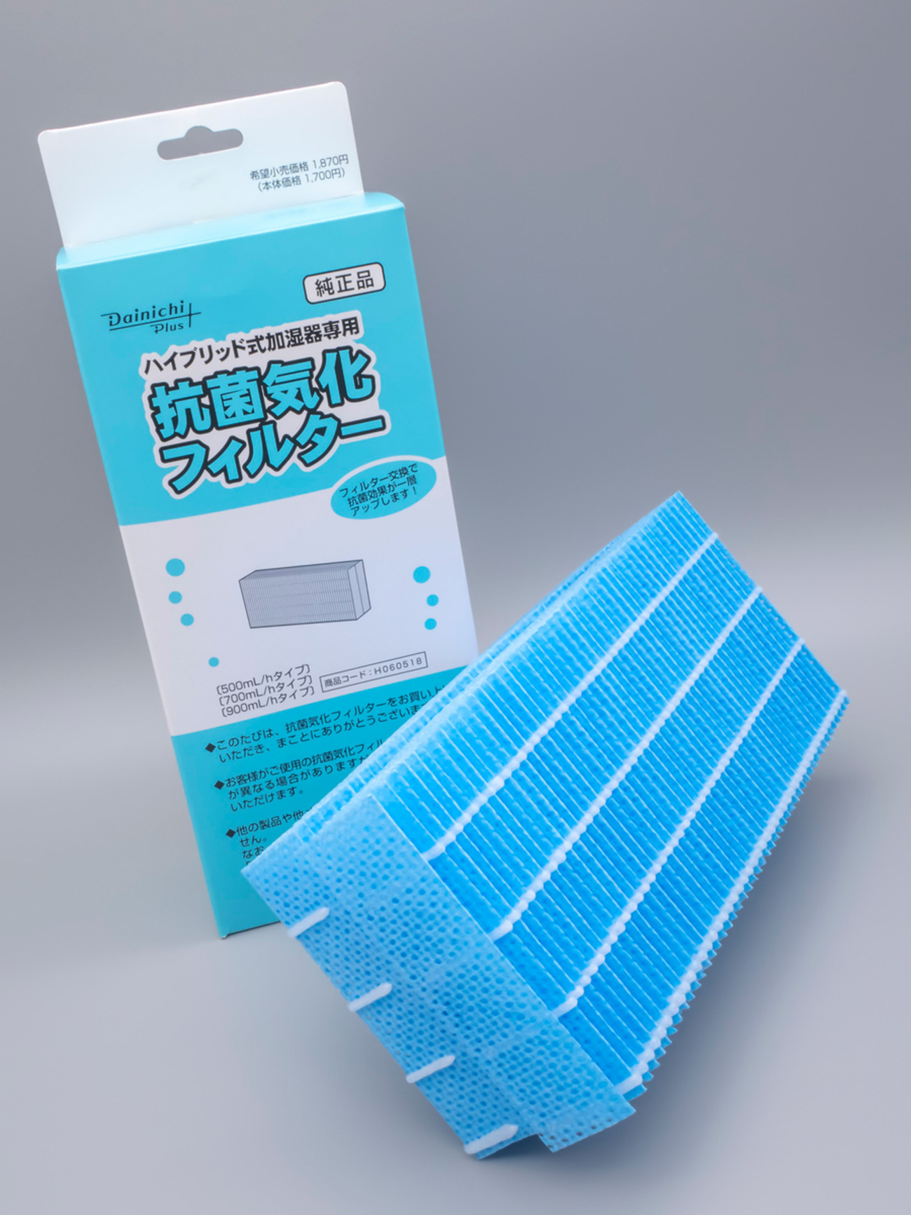 ダイニチの加湿器のフィルターを買い替え。 - かわにょぶろぐ