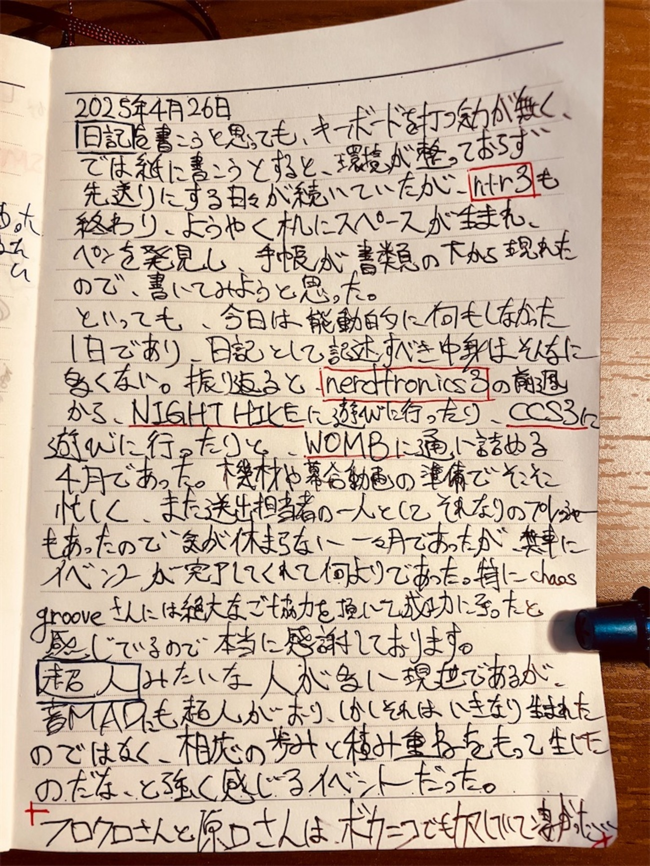 【覚え書き3】見本が出来次第 再UP backend=imagemagick;version=1;