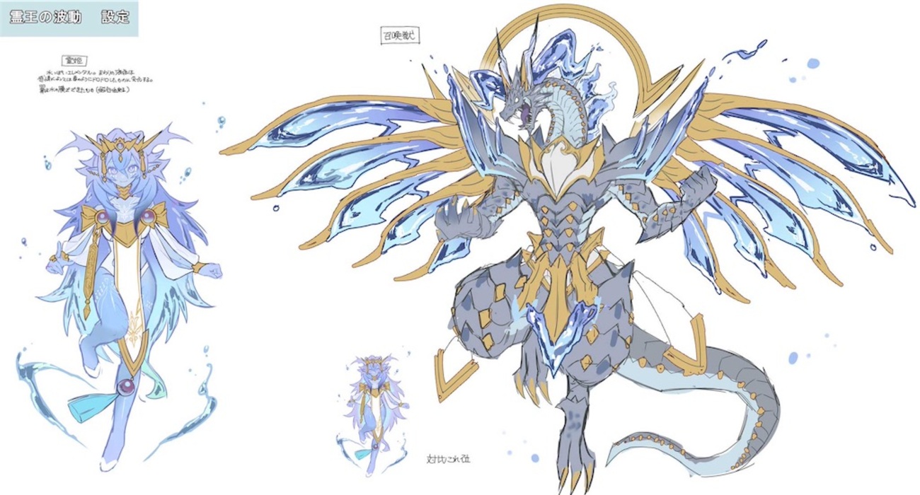 遊戯王OCG情報】『霊王の波動』の設定画を公開。水の姫と召喚獣 - ヨキ 
