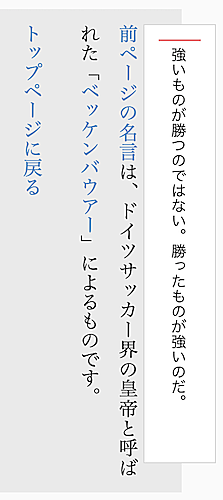 ベッケンバウアーとは スポーツの人気 最新記事を集めました はてな ベッケンバウアーとは スポーツの人気 最新記事を集めました はてな