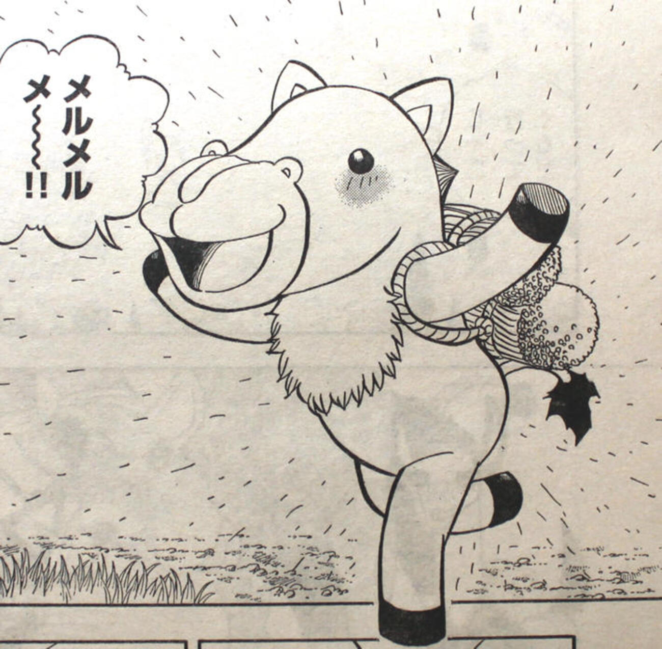 【WIXOSS】メルデッキ20161021 - 紙愛宇宙