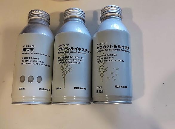 黒豆茶とは 食の人気 最新記事を集めました はてな 黒豆茶とは 食の人気 最新記事を集めました はてな