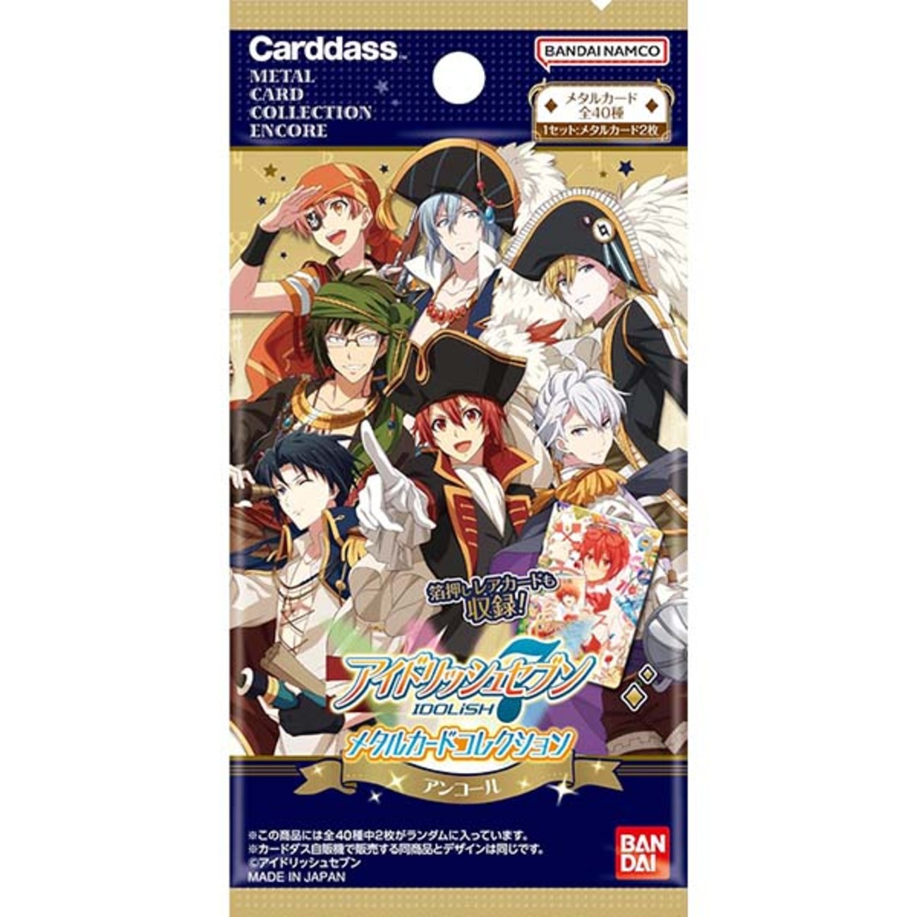 銀魂 | - カードダスドットコム 商品情報 公式サイト メタルカード 