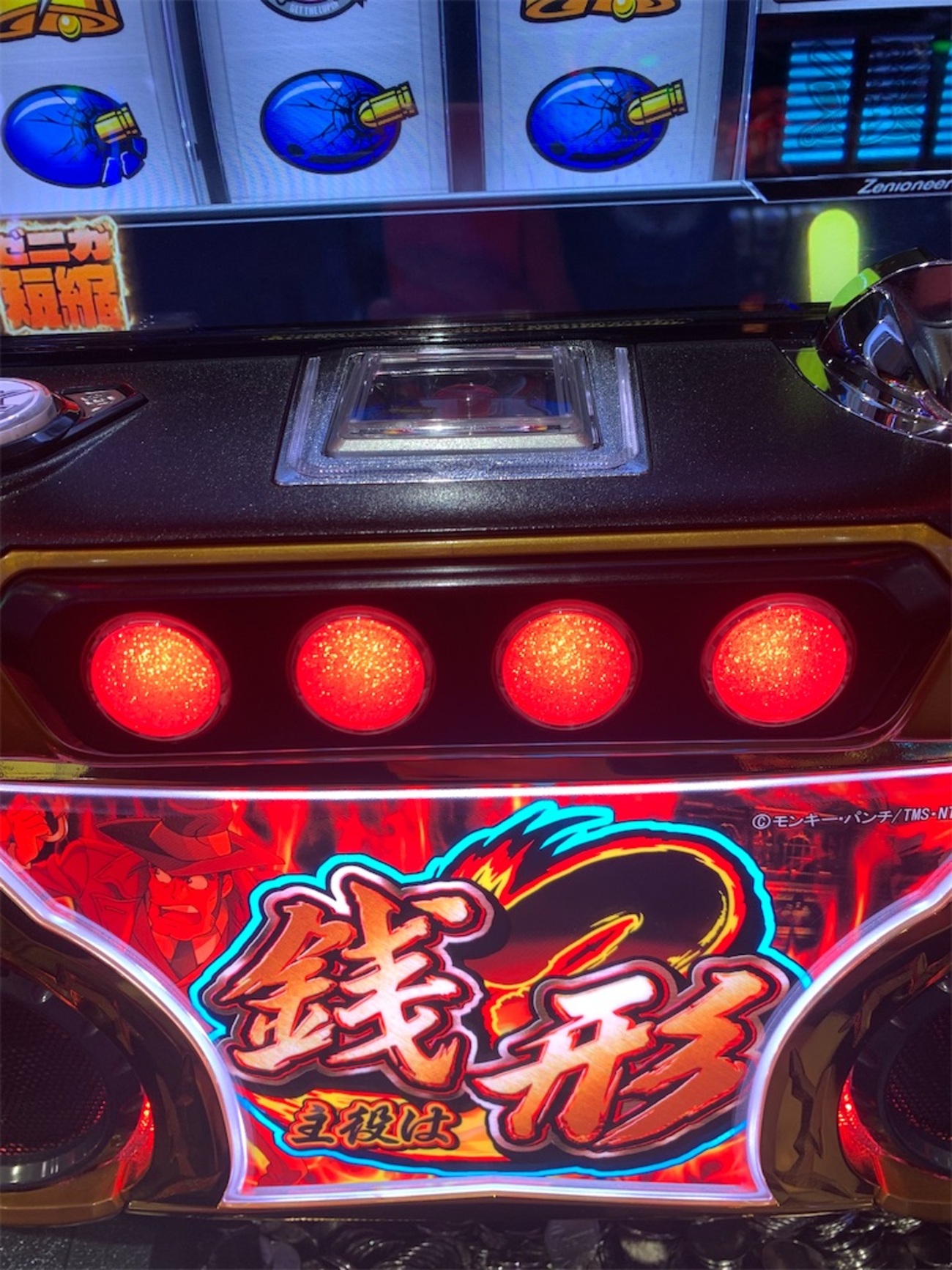 ボタンが4つ - うえこのダラダラスロット