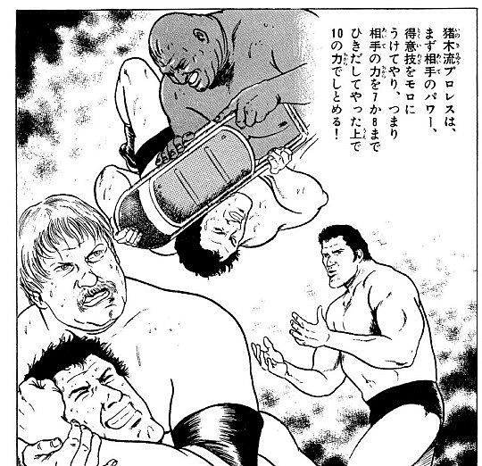 アントニオ猪木とは スポーツの人気 最新記事を集めました はてな アントニオ猪木とは スポーツの人気 最新記事を集めました はてな