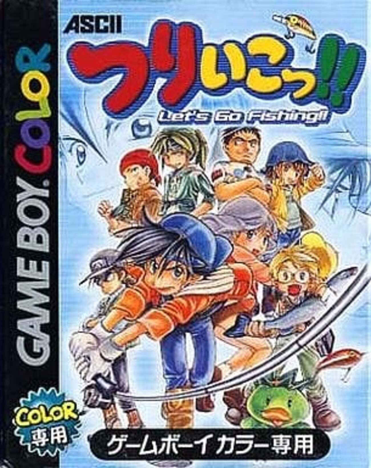 アスキー発売の激レアゲームボーイ プレミアソフトランキング - レトロ
