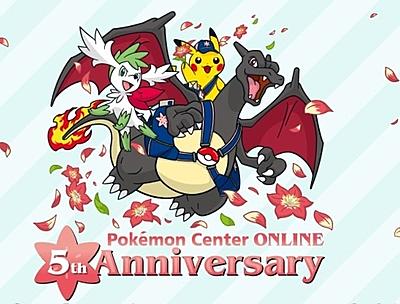 ポケモンセンターとは ゲームの人気 最新記事を集めました はてな ポケモンセンターとは ゲームの人気 最新記事を集めました はてな