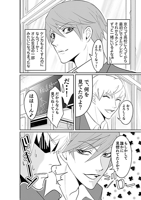 腐女子とは 一般の人気 最新記事を集めました はてな 腐女子とは 一般の人気 最新記事を集めました はてな