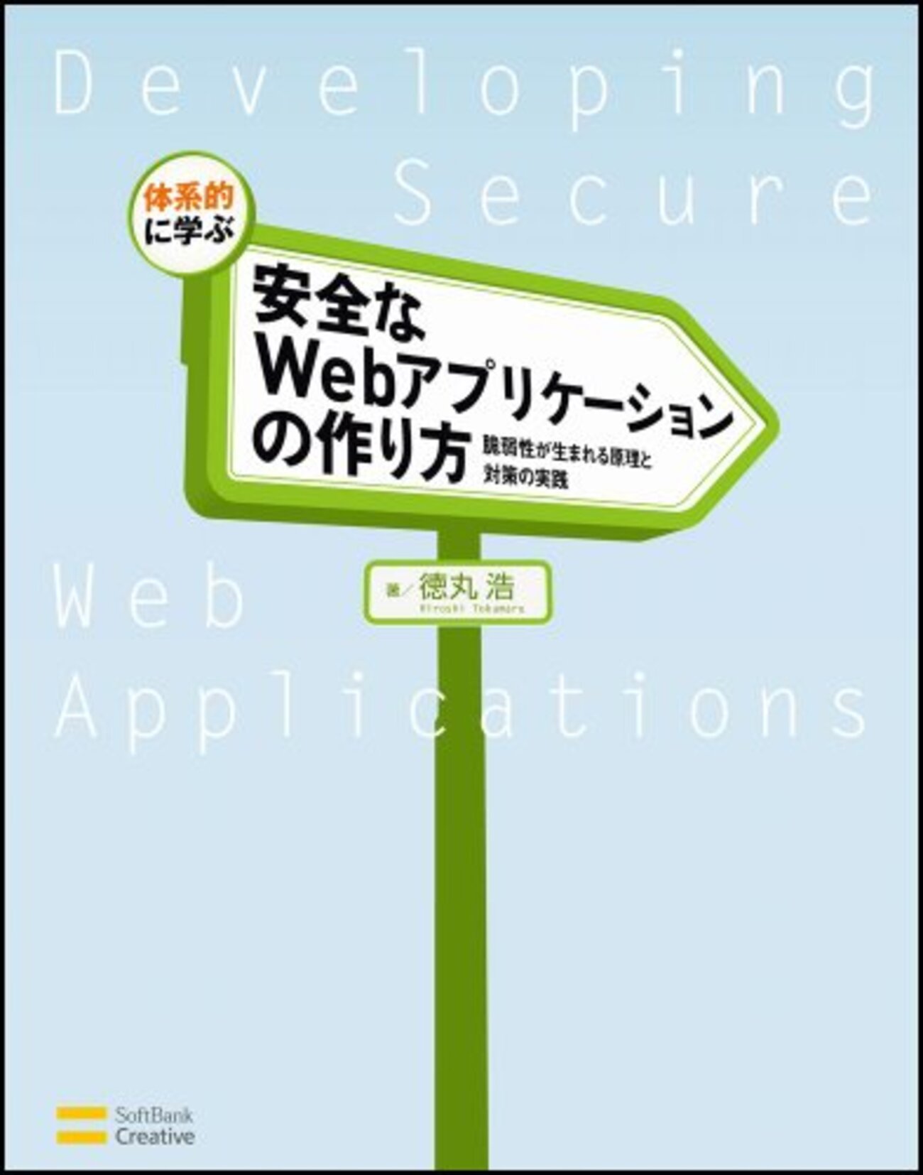 vmwareからvirtual boxに乗り換えた時にeth0が起動しなくなった時の対応 - わすれっぽいきみえ