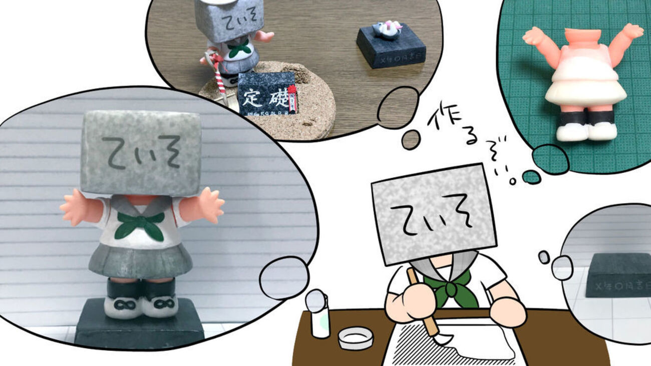 アビちゃんフィギュア　紙粘土製 Amazon | 『C3xHOBBY』公式マスコットキャラクター ホービー