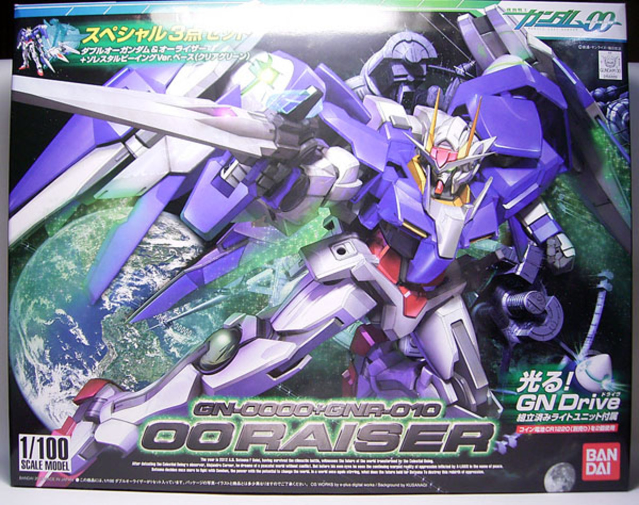 ダブルオーガンダム＋オーライザー GN-0000+GNR-010 ダブルオーライザー (MG) (ガンプラ) - ホビー