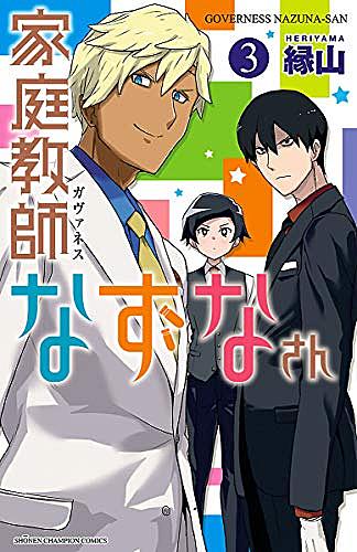 衛藤ヒロユキとは マンガの人気 最新記事を集めました はてな 衛藤ヒロユキとは マンガの人気 最新記事を集めました はてな