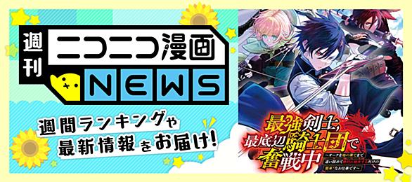瀬尾つかさとは 読書の人気 最新記事を集めました はてな 瀬尾つかさとは 読書の人気 最新記事を集めました はてな