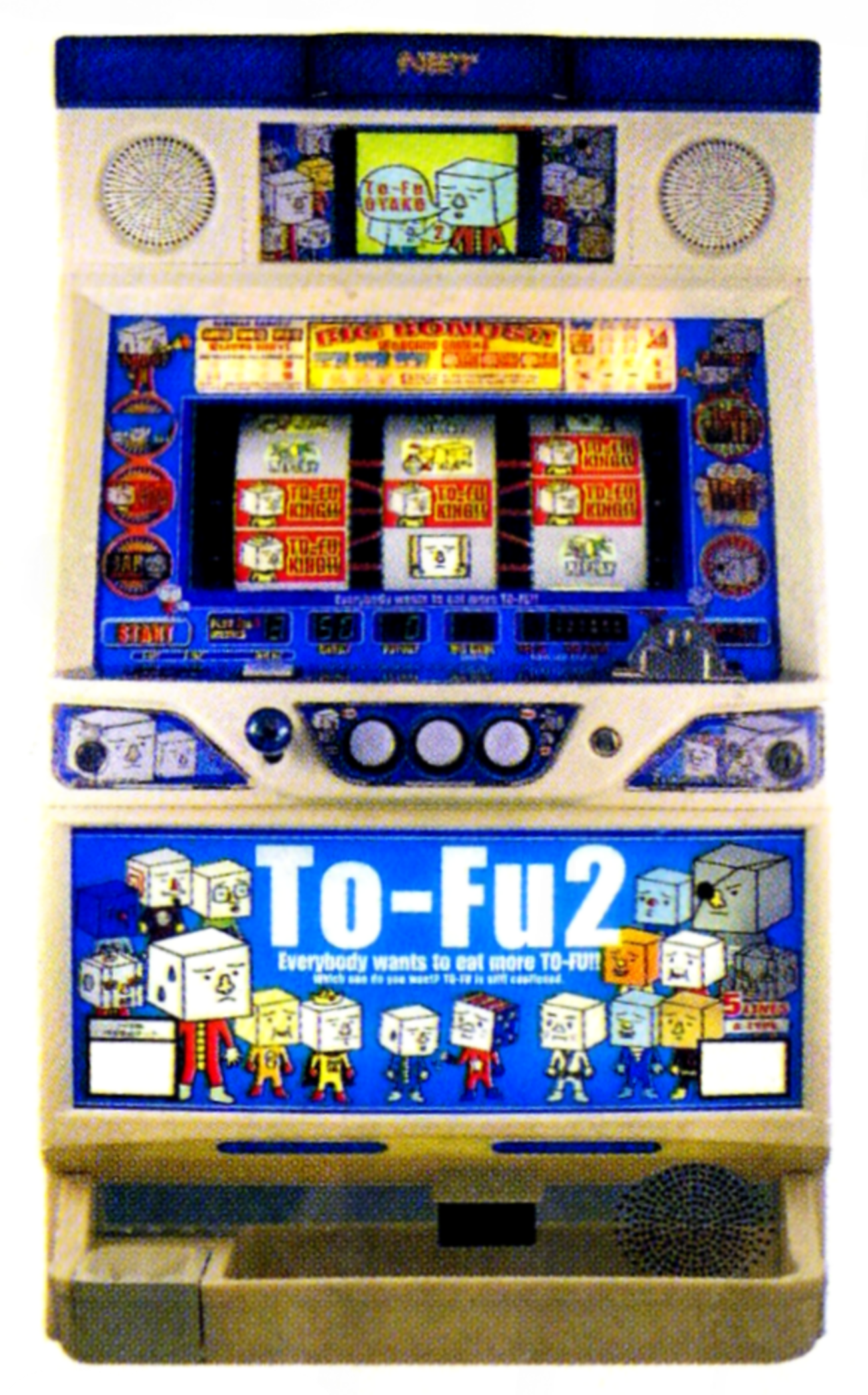 ネット「トーフ2A」の筺体＆スペック＆情報 - pachinko