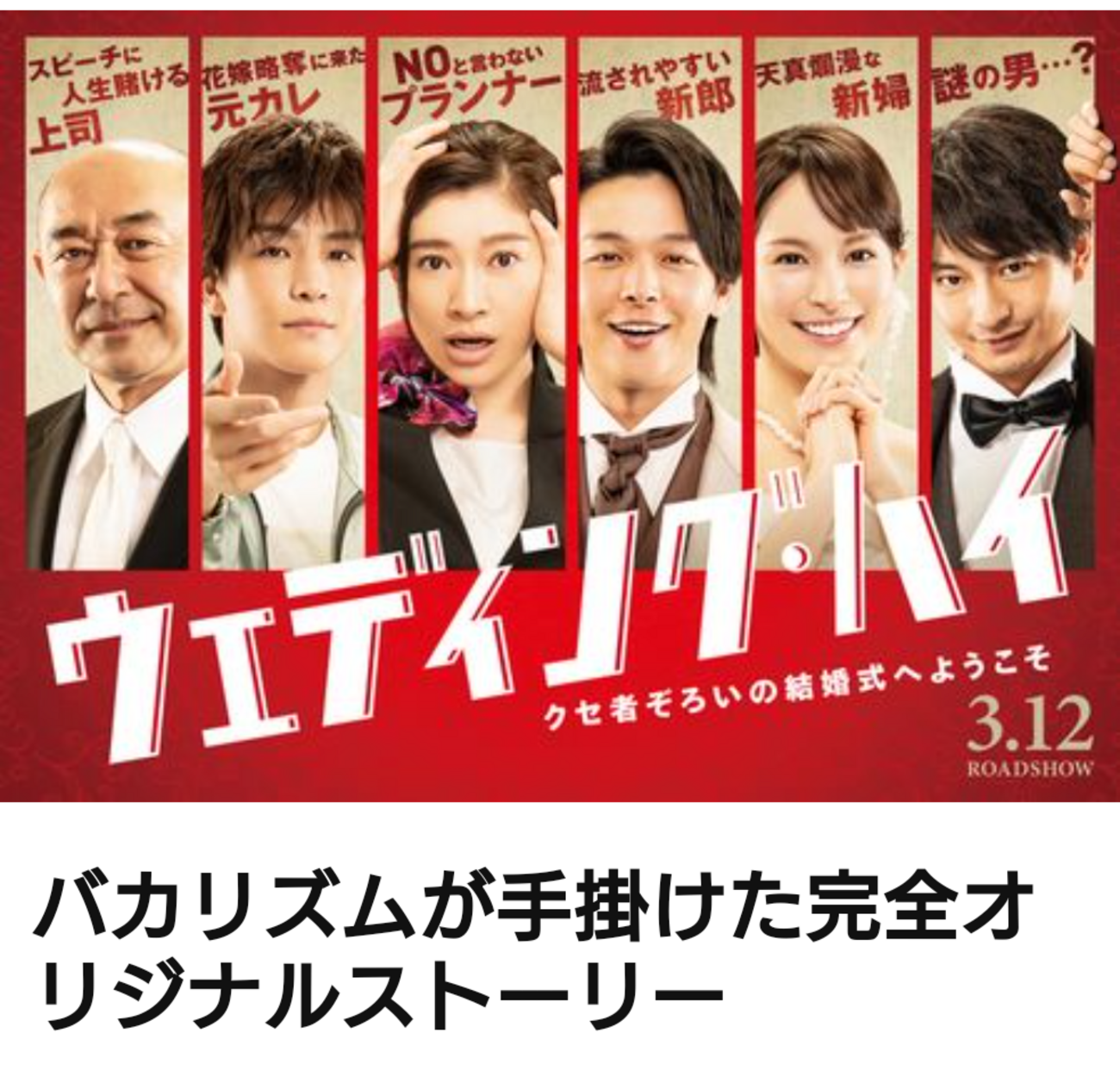 Emily 中村倫也 ポスター 新品 awesome! Vol.55 | 中村倫也 | TopCoat Online Shop
