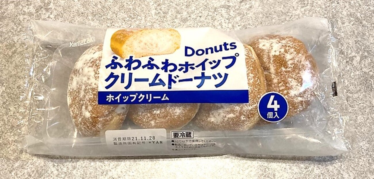 ホイップドーナツ・山崎製パン【日常雑記】 ～ 冷蔵温度帯のパン - 黒 