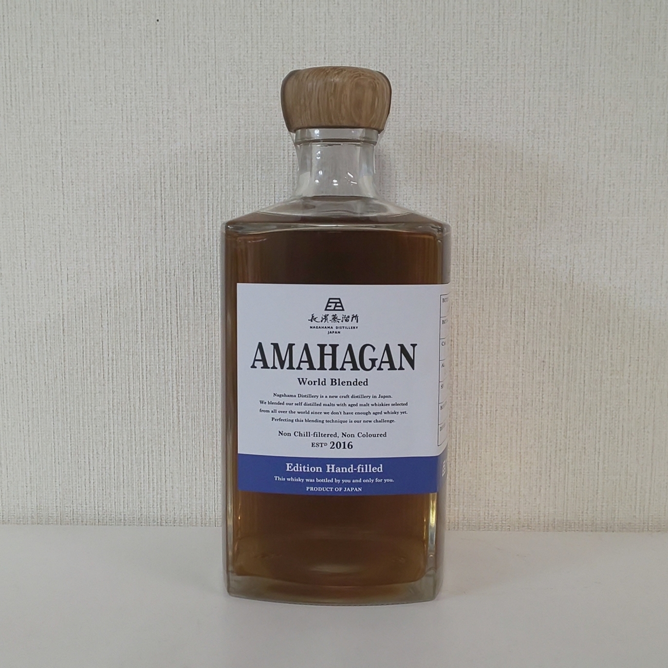 長濱蒸溜所限定 AMAHAGAN ハンドフィル アマハガン ハンドフィル 蒸溜所限定品 62% ”Recommend for