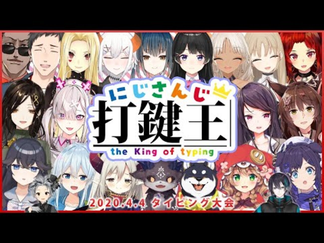 にじさんじ まとめ 2025年7月】にじさんじ箱推しがにじさんじ公式コンテンツの最新