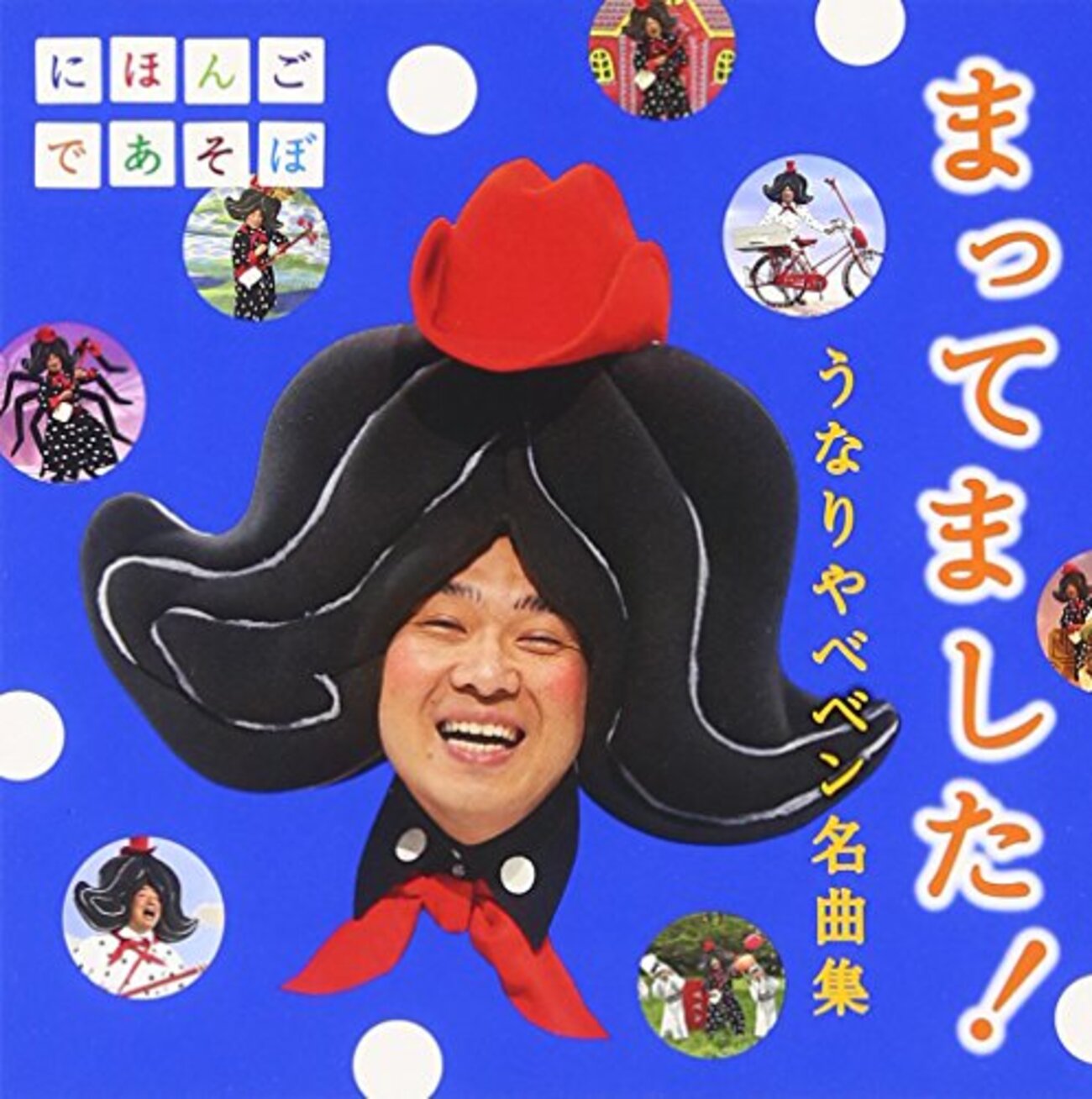 NHK　にほんごであそぼ　DVD４枚まとめ売り【匿名配送・送料無料】 NHK にほんごであそぼ DVD4枚まとめ売り【匿名配送・送料無料