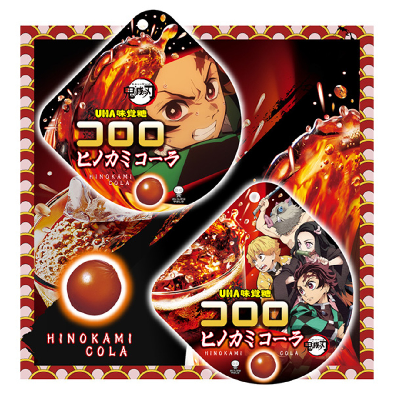 鬼滅の刃】『コロロ ヒノカミコーラ味』食品【UHA味覚糖】より2020年6 