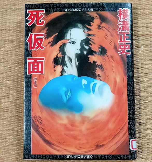 ギロチンカッターとは 読書の人気 最新記事を集めました はてな