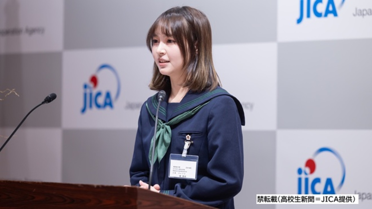 JICA国際協力エッセイコンテストが64年の歴史に幕 最終回は中高生から2 