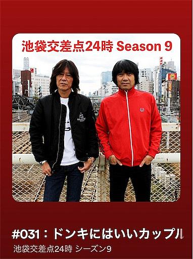 ザ コレクターズとは 音楽の人気 最新記事を集めました はてな ザ コレクターズとは 音楽の人気 最新記事を集めました はてな