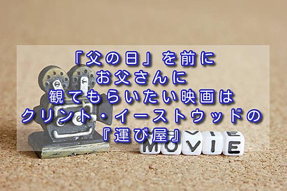 クリント イーストウッドとは 映画の人気 最新記事を集めました はてな