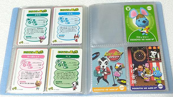 どうぶつの森e とは ゲームの人気 最新記事を集めました はてな どうぶつの森e とは ゲームの人気 最新記事を集めました はてな