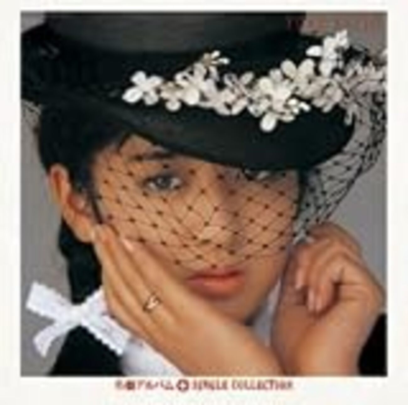 愛聴盤6『ガラスの鼓動』斉藤由貴 - Lonesome-happy-days