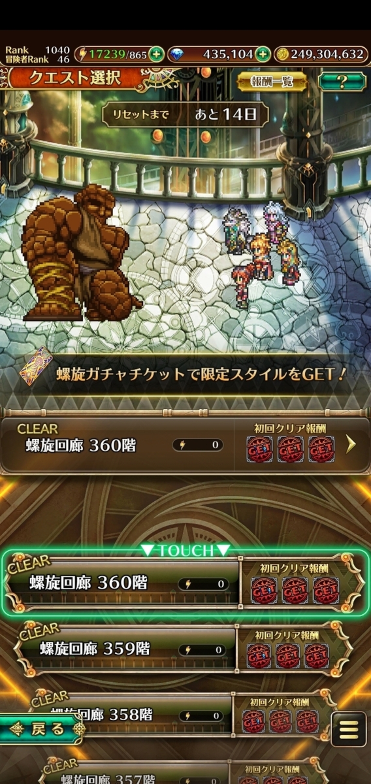 ロマサガ　未開封　キャラスリーブ ロマサガRS』“Half Anniversary Show”第2弾が開始。新ガチャにSS