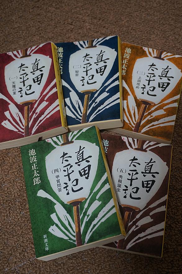 真田昌幸とは 社会の人気 最新記事を集めました はてな 真田昌幸とは 社会の人気 最新記事を集めました はてな