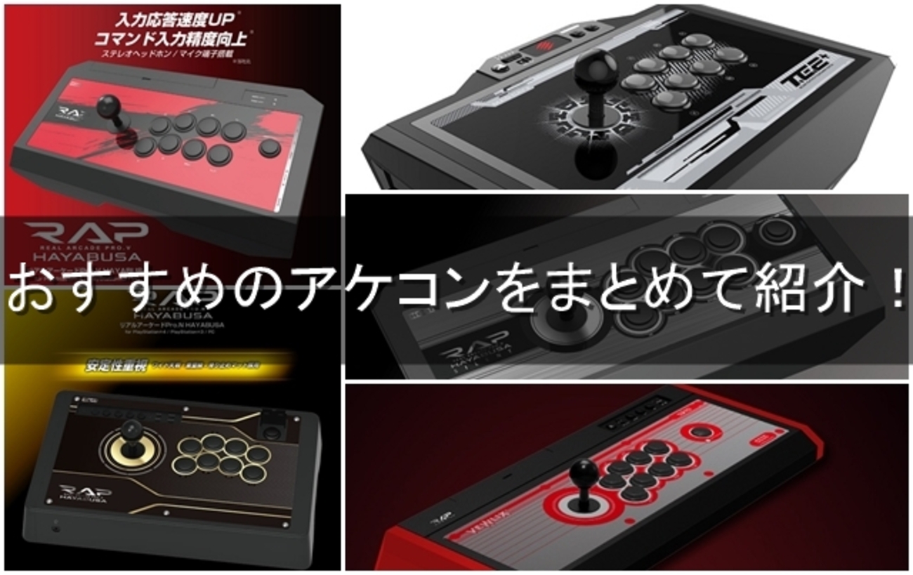RAZER PANTHERA EVO ☆PS5 PS4 アケコン パンテラ