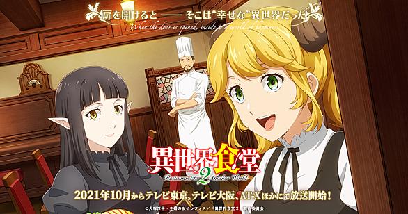 大西沙織とは アニメの人気 最新記事を集めました はてな