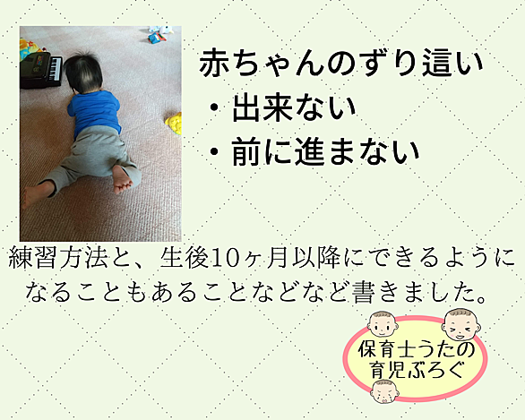 ずり這いとは 一般の人気 最新記事を集めました はてな