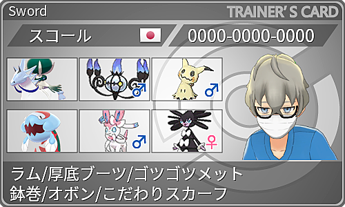 ポケモン剣盾s22とは 人気 最新記事を集めました はてな