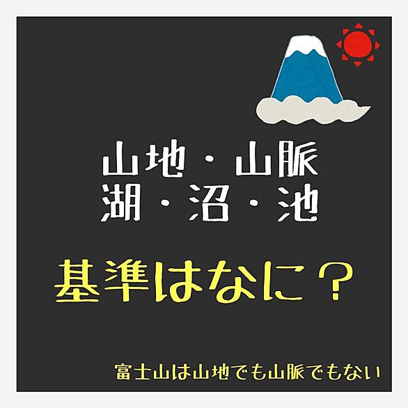独立峰とは 一般の人気 最新記事を集めました はてな 独立峰とは 一般の人気 最新記事を集めました はてな