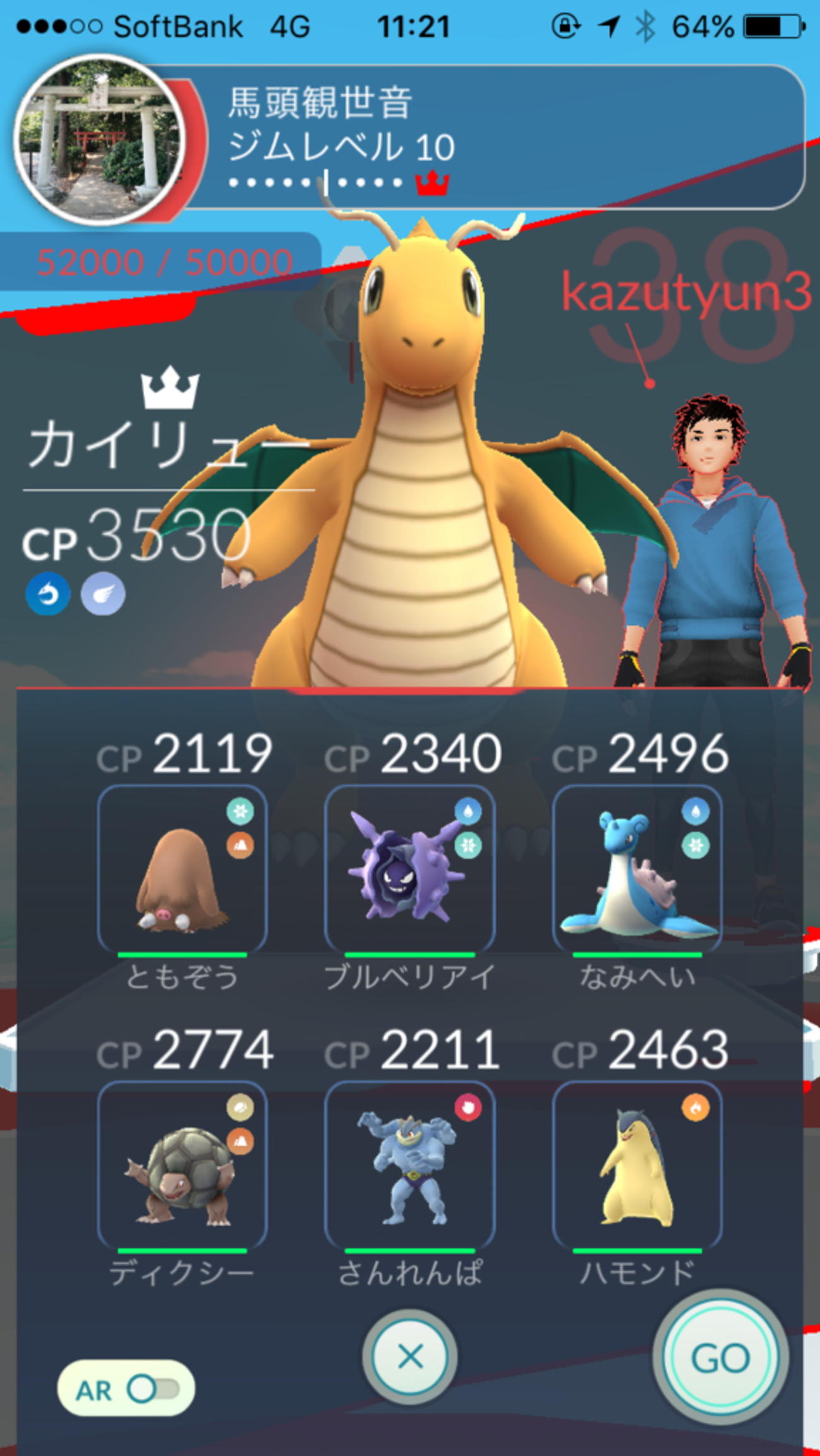 6月1日(木)、雑談。 - freedomtenchoのポケモンGOブログ。