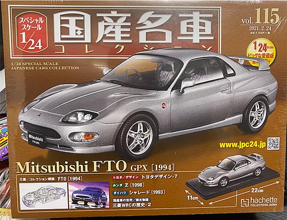 三菱自動車とは 一般の人気 最新記事を集めました はてな 三菱自動車とは 一般の人気 最新記事を集めました はてな