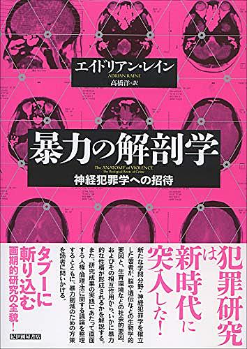 反社会的行動とは 社会の人気 最新記事を集めました はてな 反社会的行動とは 社会の人気 最新記事を集めました はてな