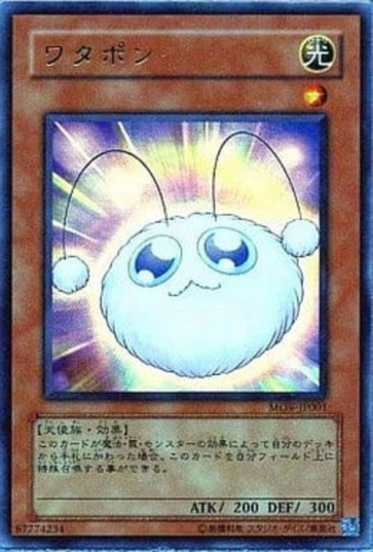 2004年発売の遊戯王カードだけの プレミアカードランキング