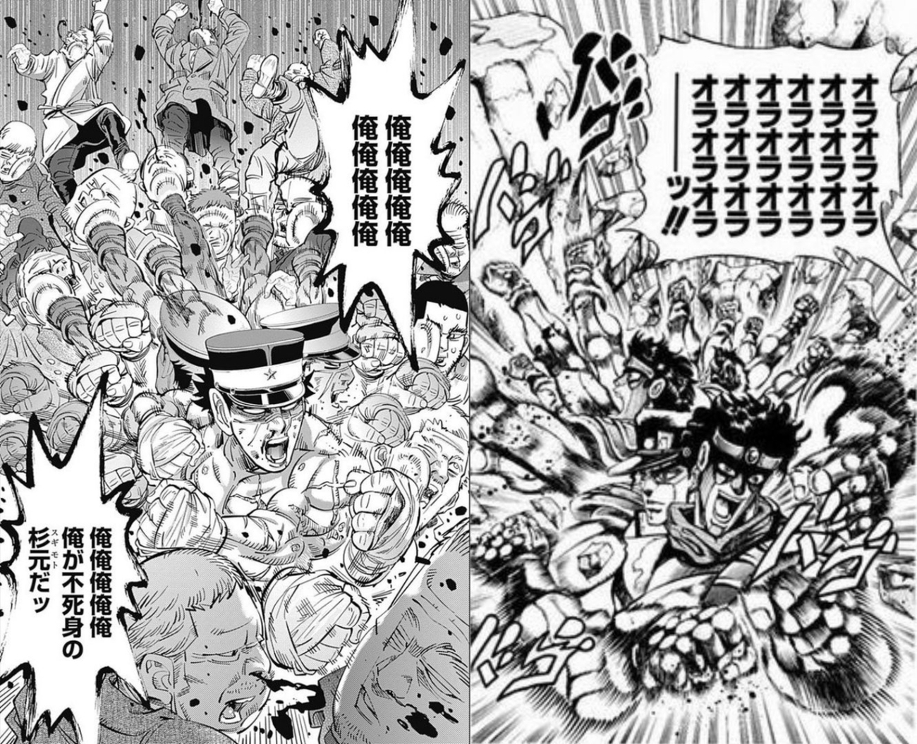 活動歴および当時の関連ビジュアル記録
