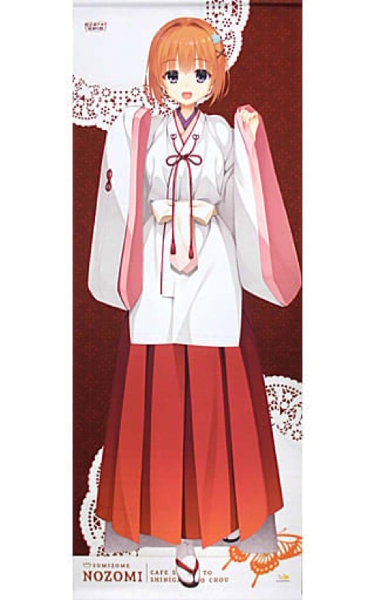 喫茶ステラと死神の蝶 等身大タペストリー 墨染希 ver.3 喫茶ステラと死神の蝶 等身大タペストリー 墨染希 ver.3