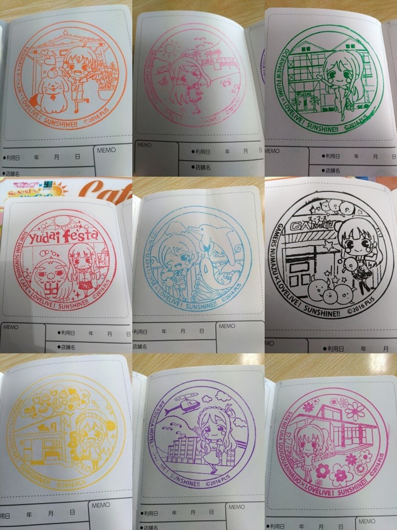 ラブライブ サンシャイン まちあるきスタンプ帳 フルコンプ セット おまけ付き コンプ率106／120】沼津まちあるきスタンプの思い出を振り返ろう