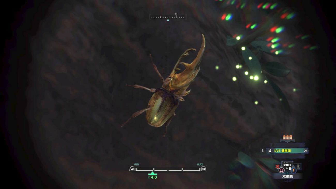 MHW】環境生物：ゴールデンヘラクレス【調査】 - MHW調査員Aの調査記録