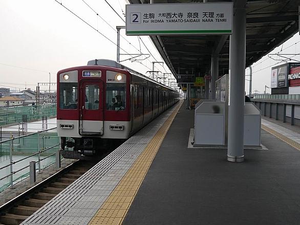 東花園駅とは 地理の人気 最新記事を集めました はてな