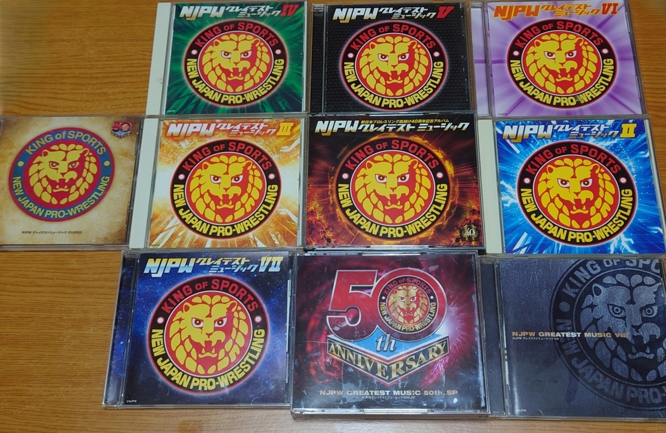 新日本プロレス入場曲CD「グレイテストミュージック」個人的振り返り 