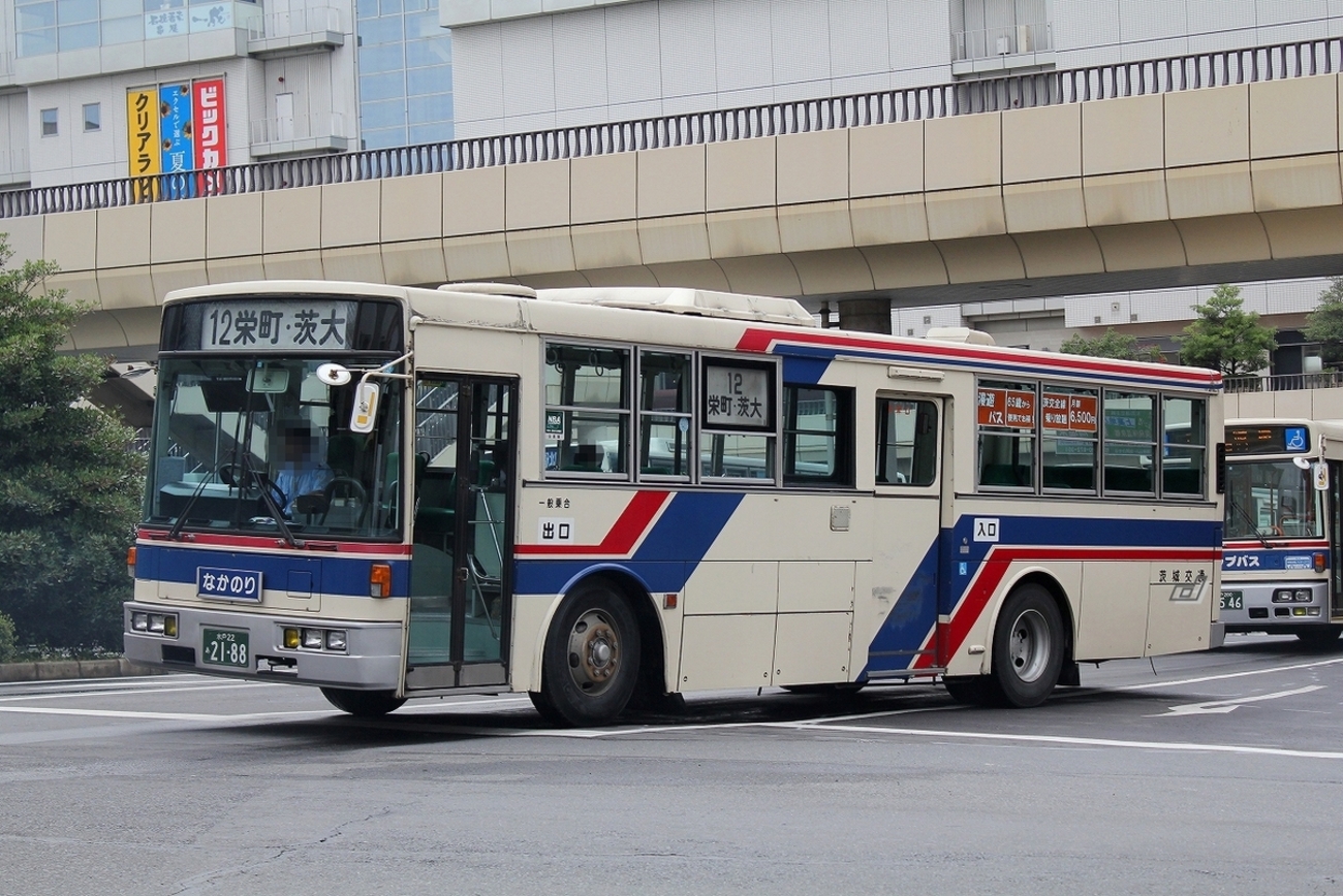 茨城 backend=imagemagick;version=1;