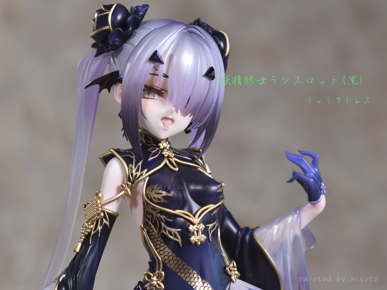 妖精騎士ランスロット 黒 チャイナドレス CHOCO氏イラストのガレージ 