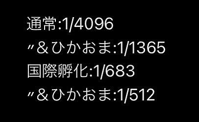 ゴキブロスとは ゲームの人気 最新記事を集めました はてな